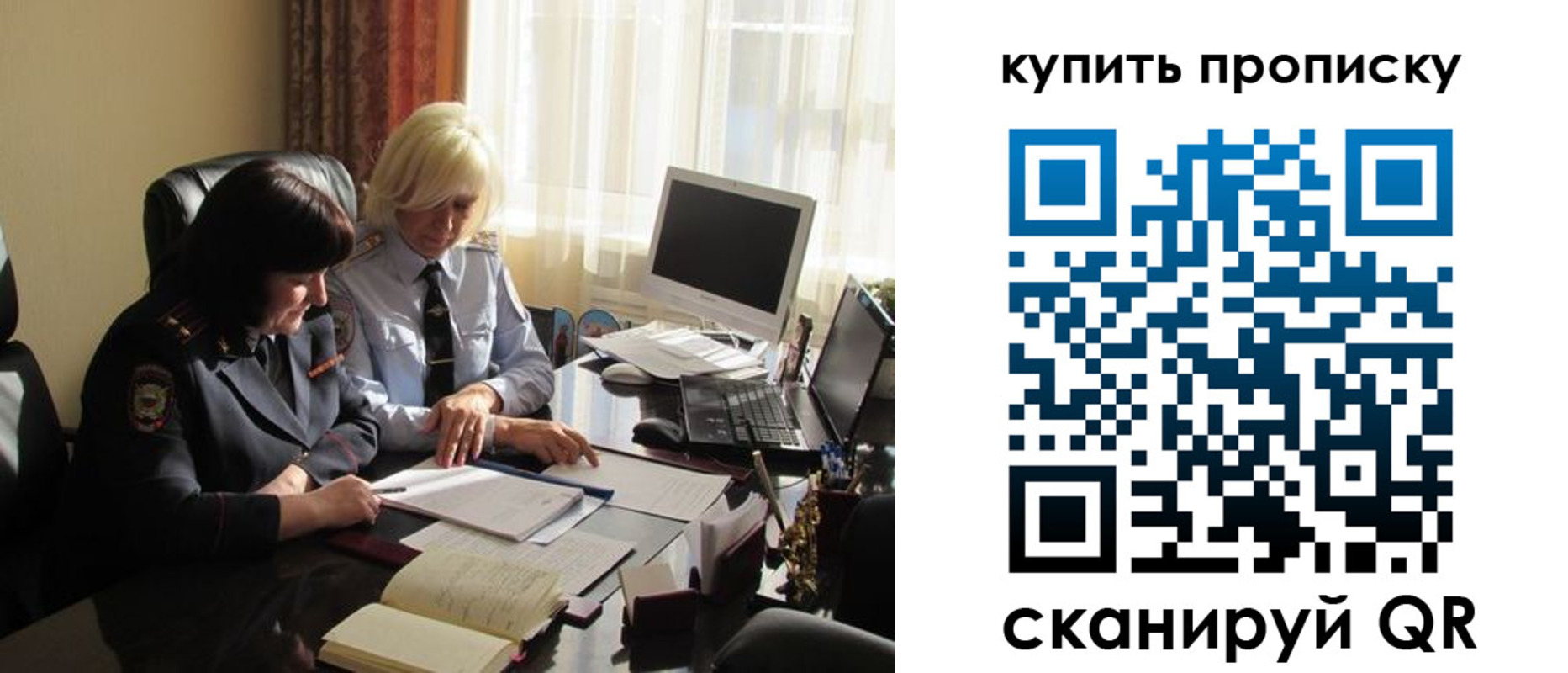 временная регистрация собственник в Сыктывкаре